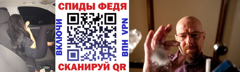 АМФЕТАМИН Розовый  Обь 