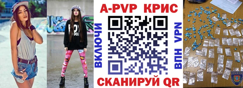 цена наркотик  Обь  Alpha-PVP Соль 