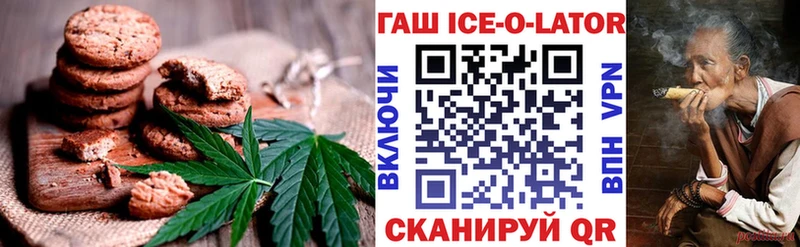 Cannafood конопля  Обь 