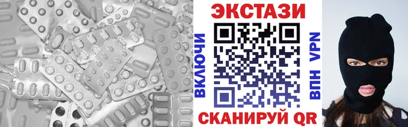 ЭКСТАЗИ 300 mg  Обь 