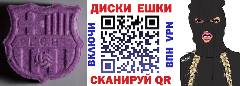 Ecstasy 250 мг Обь