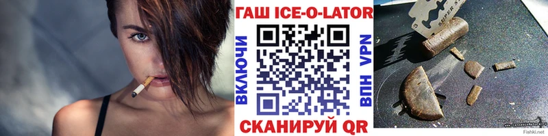 Гашиш Cannabis  закладки  Обь 