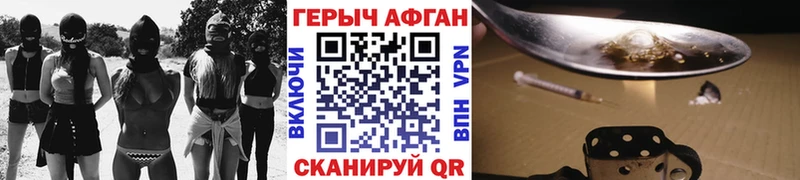 это как зайти  KRAKEN сайт  Обь  ГЕРОИН герыч 