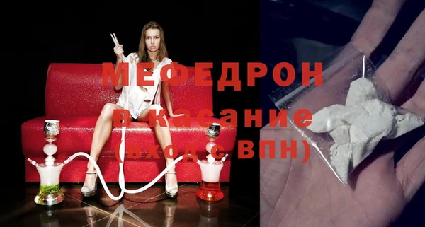 бутик Богородск