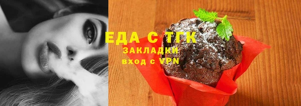 мет Богородицк