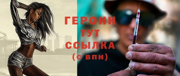 ALPHA PVP Слюдянка