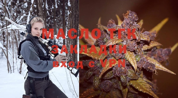 мет Богородицк