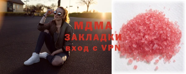 ALPHA PVP Слюдянка