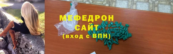 метамфетамин Снежногорск