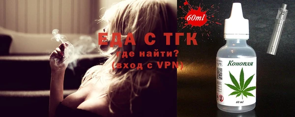 бутик Богородск