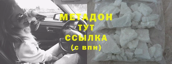 бутик Богородск