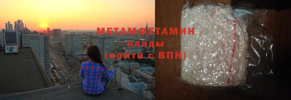 мет Богородицк