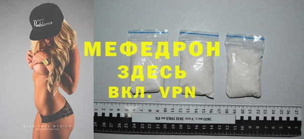мет Богородицк