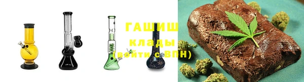 ПСИЛОЦИБИНОВЫЕ ГРИБЫ Снежинск