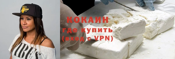 мет Богородицк