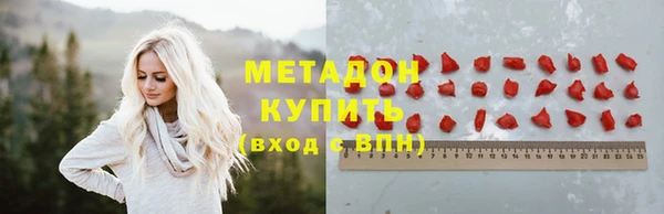 мет Богородицк