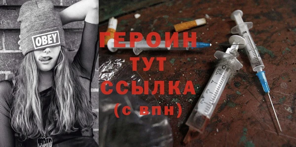 ПСИЛОЦИБИНОВЫЕ ГРИБЫ Снежинск