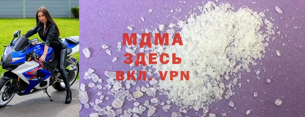 мет Богородицк