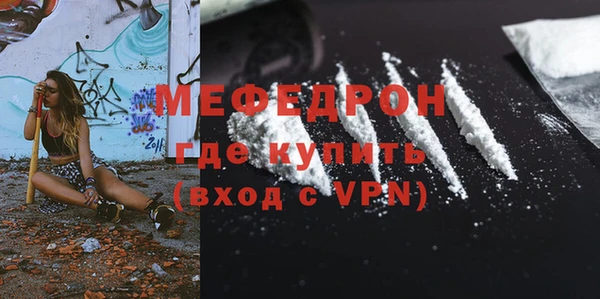 бутик Богородск