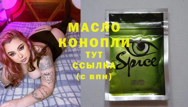мет Богородицк