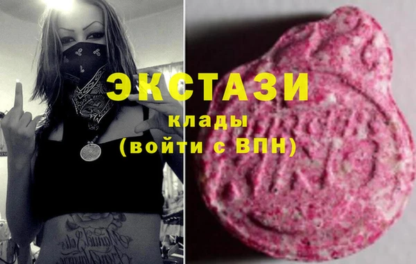 мет Богородицк