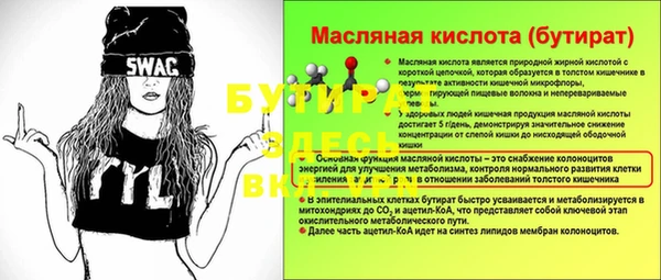 бутик Богородск