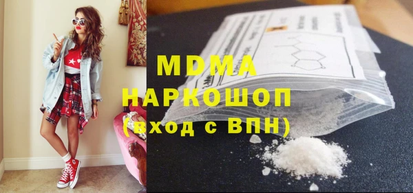 бутик Богородск