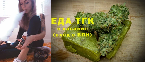 бутик Богородск