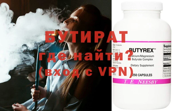 бутик Богородск
