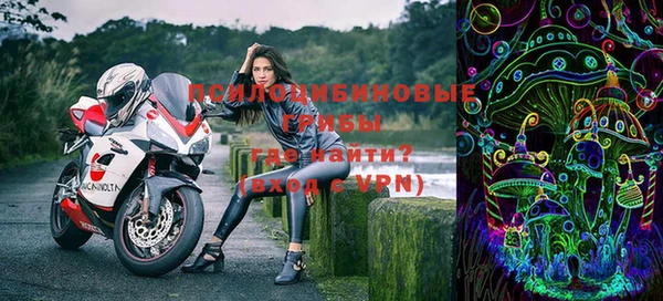 бутик Богородск