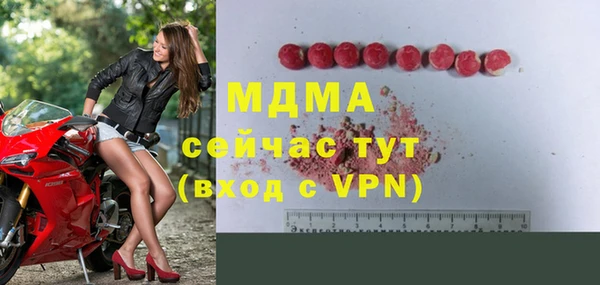 метамфетамин Снежногорск