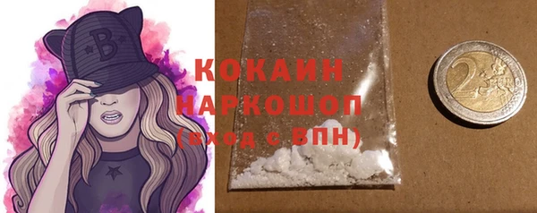 бутик Богородск
