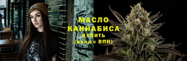 мет Богородицк