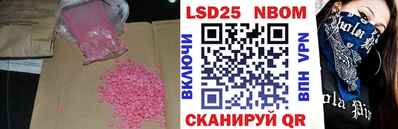 Лсд 25 экстази ecstasy  Обь 