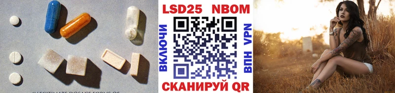 LSD-25 экстази кислота Обь