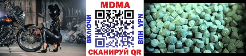 блэк спрут как войти  купить наркотик  Обь  МДМА молли 