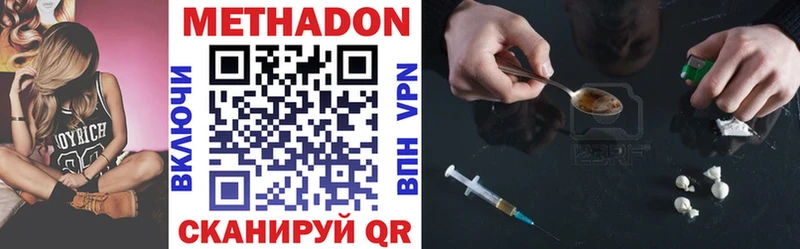 Метадон белоснежный  сколько стоит  Обь 
