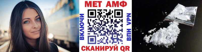 Первитин кристалл  купить наркотики цена  Обь 