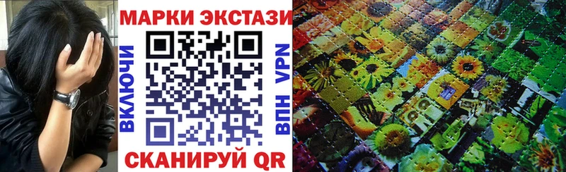 Наркотические марки 1,8мг Обь