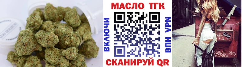 MEGA ССЫЛКА  Обь  Дистиллят ТГК концентрат 