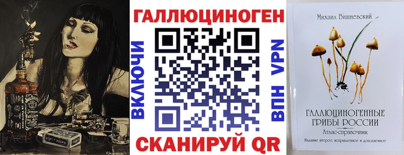 Галлюциногенные грибы мицелий  гидра   Обь  сколько стоит 
